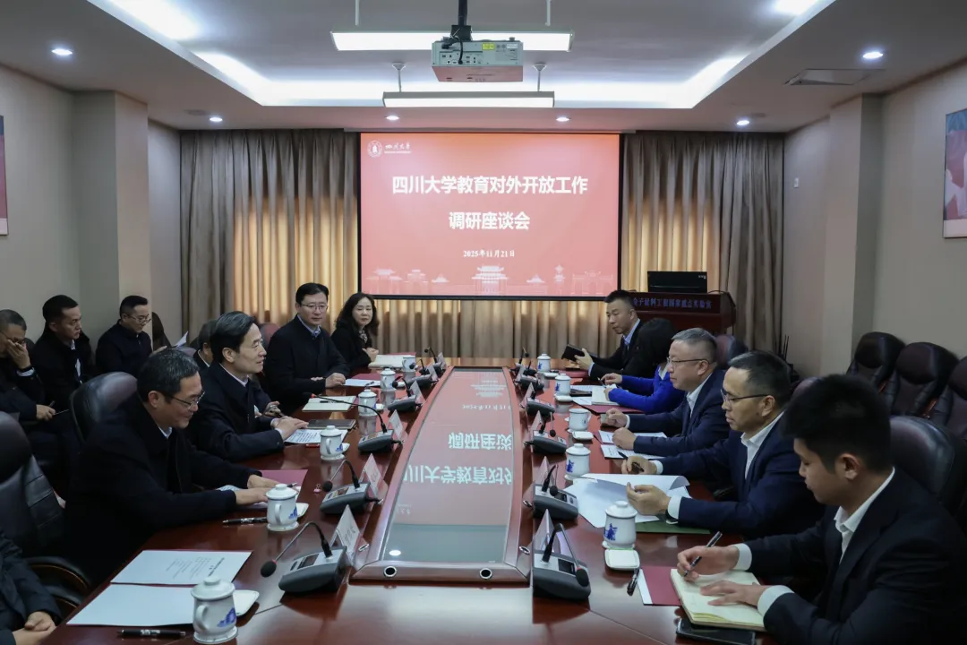 任友群到四川大學調研教育對外開放工作