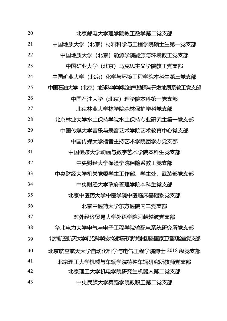 3_page-0002
