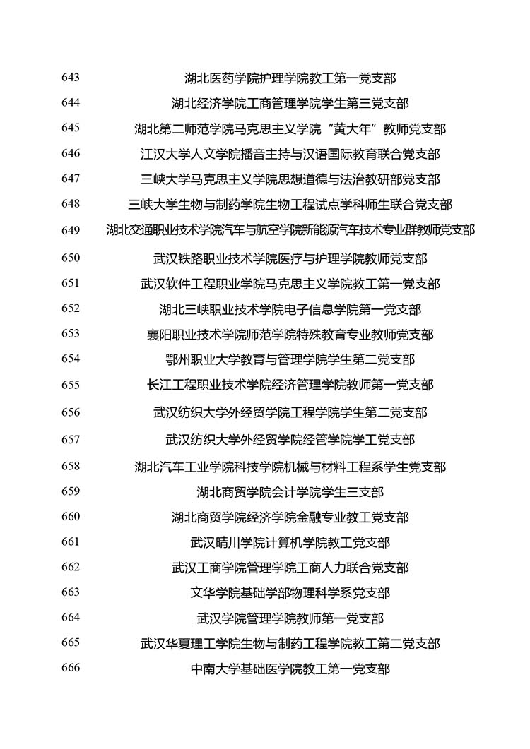 3_page-0028