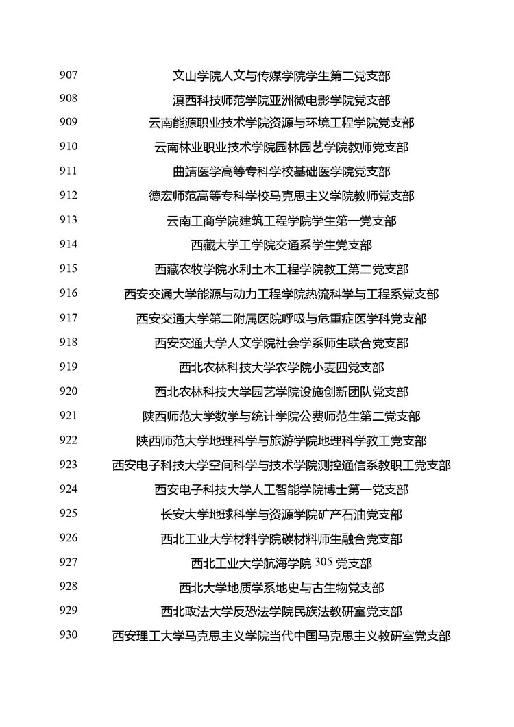 3_page-0039