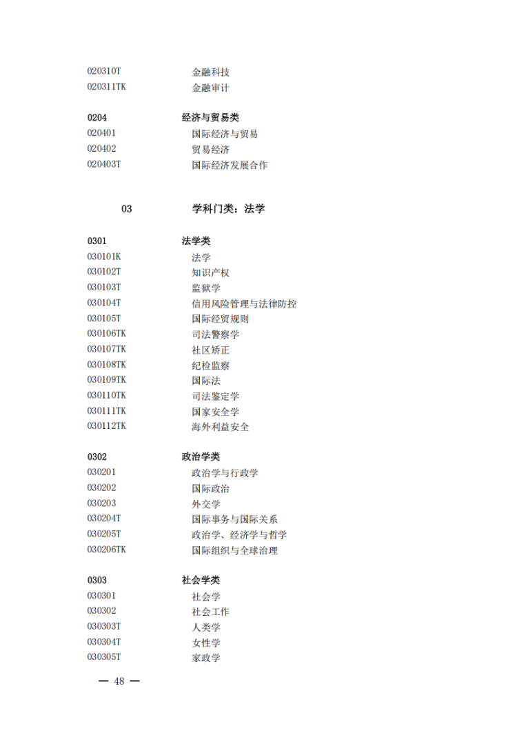 W020250422312780837078_03