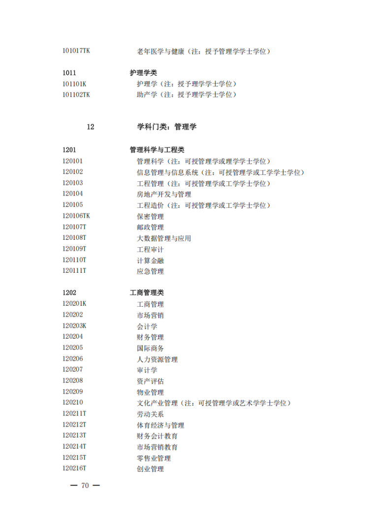 W020250422312780837078_25