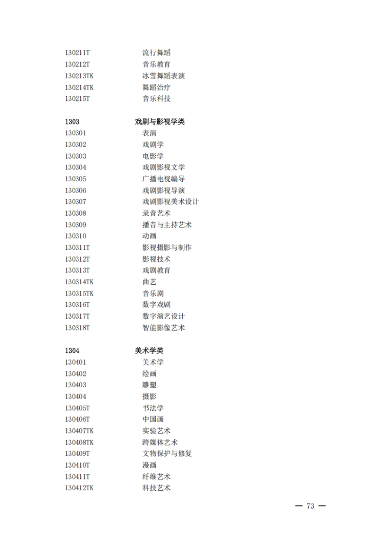 W020250422312780837078_28