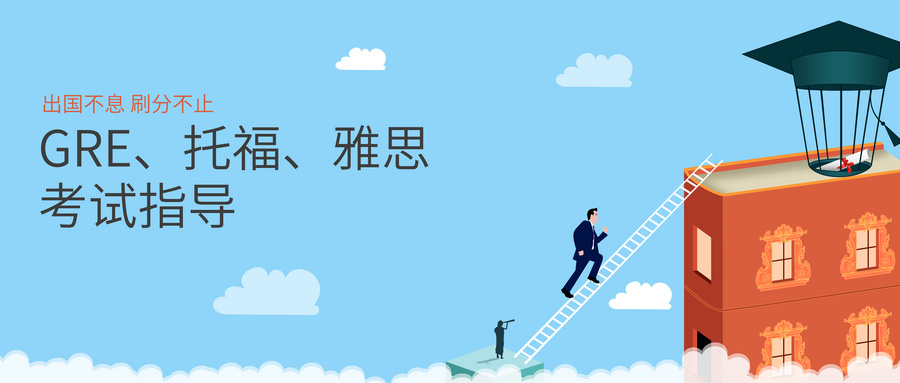 雅思口語考試評分標準細則有哪些？