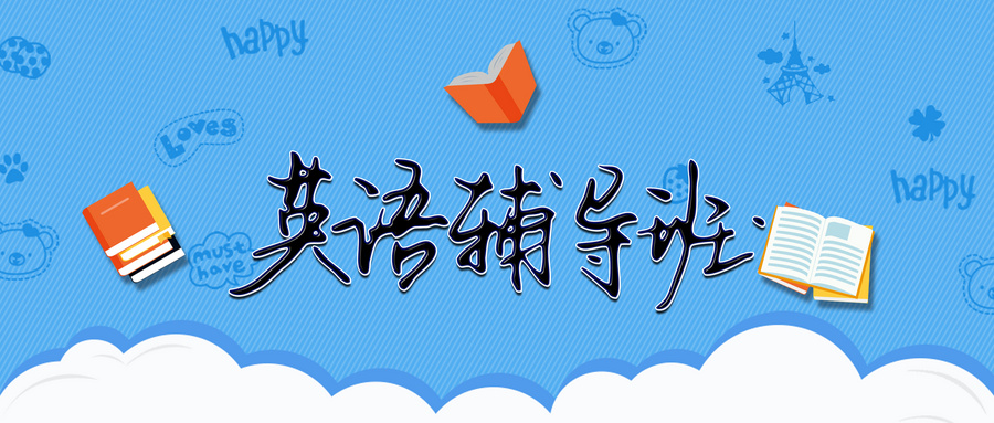 江西報培訓班選擇線上還是線下？