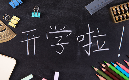 雅思培訓機構如何