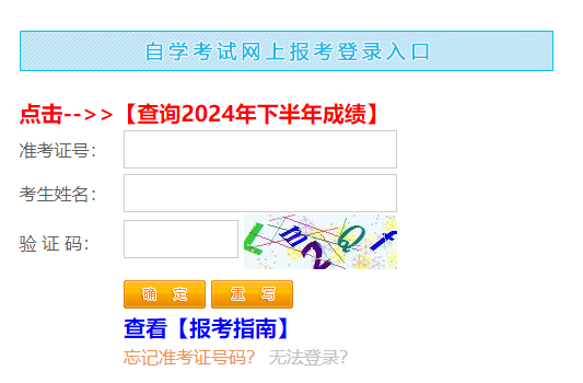 2025年4月江西省自考考試時間：4月12日至13日