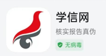 2024年下半年天津市高等教育自學考試畢業申請通知