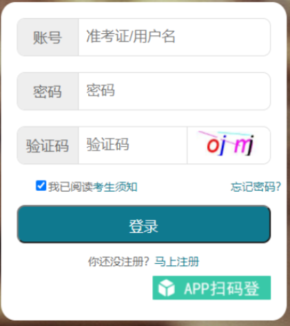 湖北省2024年下半年自考畢業申請時間：12月2日至5日