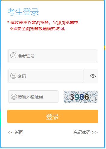2025年4月江蘇省自學考試報名時間：3月1日9:00至3月5日17:00