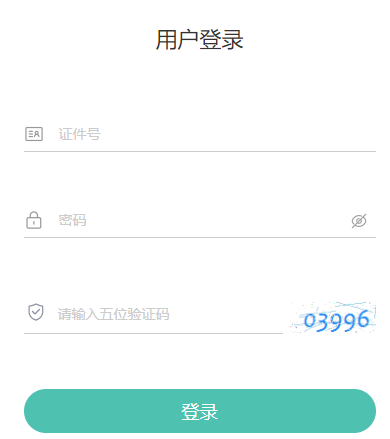 2025年4月青海省自考報名流程