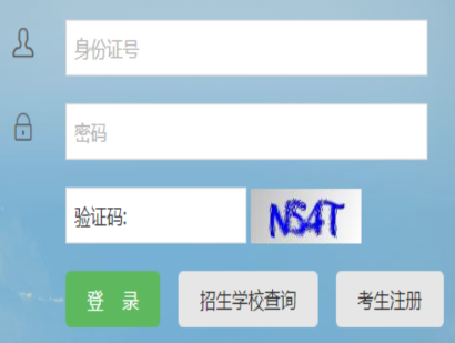 2025年上半年甘肅省自考報名時間：3月3日00：00至3月9日24：00