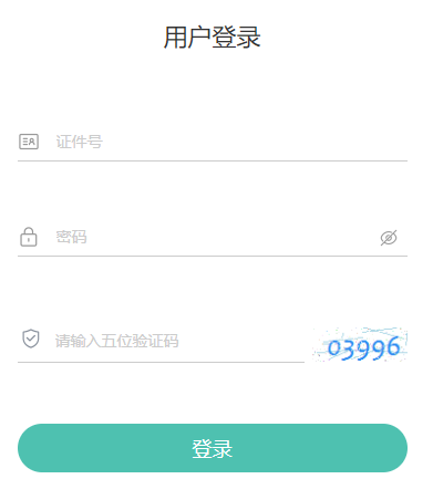 2024年10月青海海南藏族自治州自考報名時間：9月1日9時至9月4日22時（參考2023年）