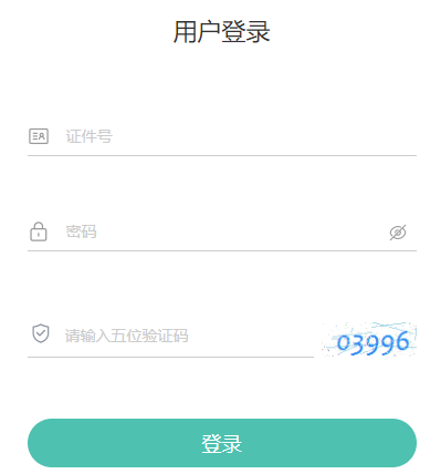 2025年4月青海省自考報名時間：3月1日9：00至3月5日18：00