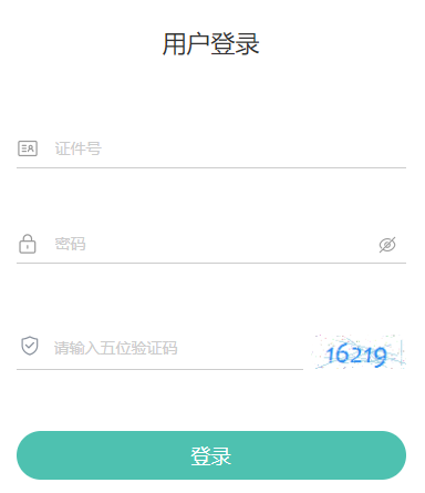 2025年4月青海省自考報名官網