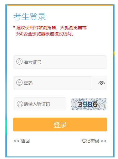 2024年10月江蘇省自考報名費用