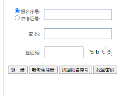 2025年4月?貴州省自考報名官網