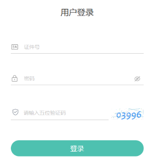 2025年4月青海省自考報名條件