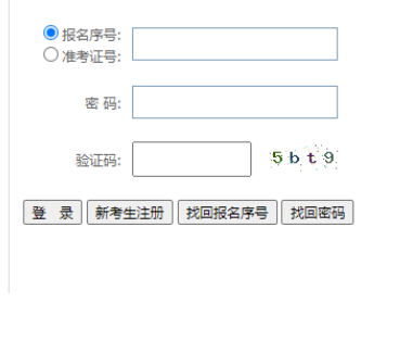 2025年4月貴州省自考報名時間：12月25日10:00至12月31日17:00