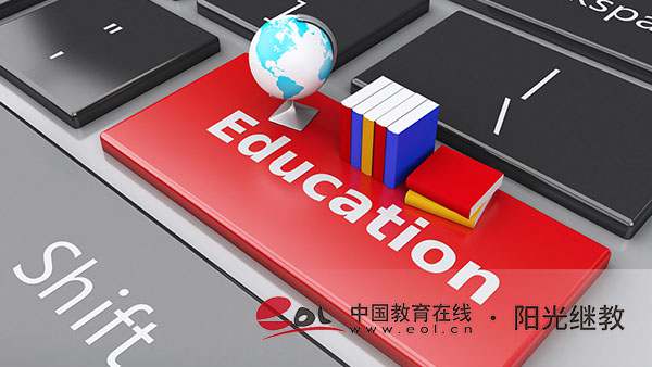 怎么看學校是否進行自考招生？怎么選？