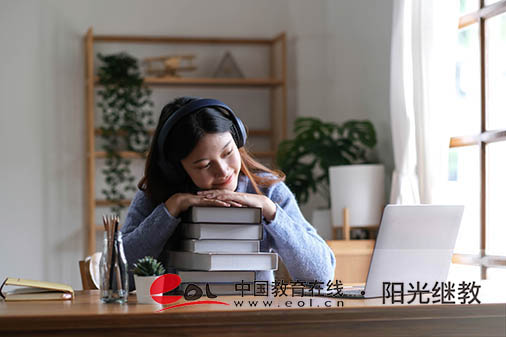 報名自考難嗎？畢業申請條件高嗎？