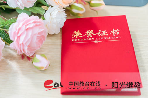 自考英語怎么報名?注意事項有嗎? 自考英語怎么報名?注意事項有嗎?