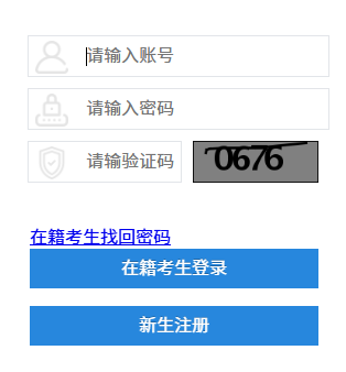 2025年10月四川省自考準考證打印時間:10月20日9:00至26日14:45 2025年10月四川省自考準考證打印時間:10月20日9:00至26日14:45