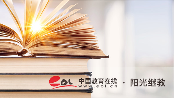 福建自考新生怎么報名？需要現場確認嗎？