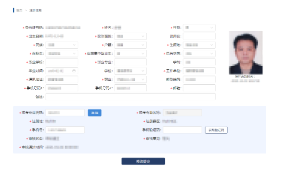 浙江省2025年下半年高等教育自學考試課程免考辦理公告