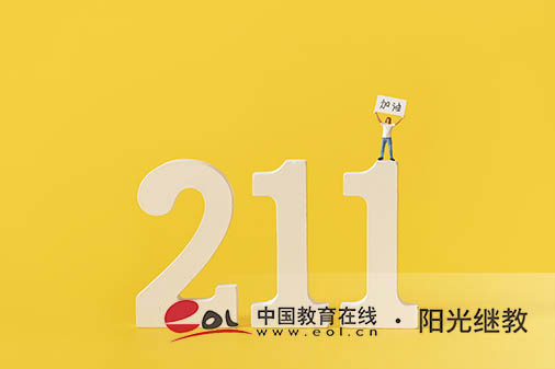 自考怎么轉專業？報名流程有嗎？