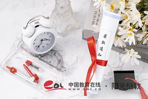 自考專科報名學校怎么填？如何選擇？