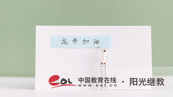 山東自考幾月報名?推薦什么專業? 山東自考幾月報名?推薦什么專業?