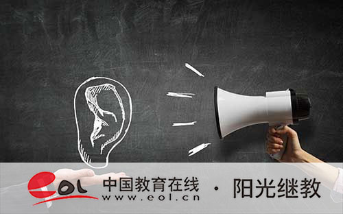 廣東自考怎么報名?口腔醫學專業如何? 廣東自考怎么報名?口腔醫學專業如何?