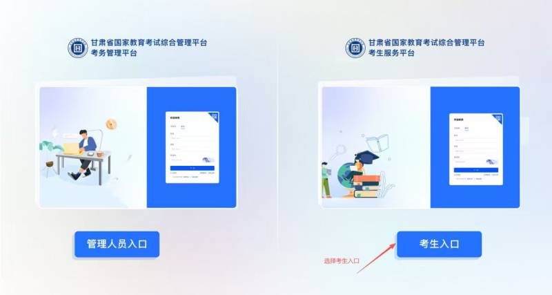 甘肅省2025年10月高等教育自學考試成績查詢公告