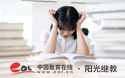 長嶺自考報名時間是多久?怎么選擇專業? 長嶺自考報名時間是多久?怎么選擇專業?