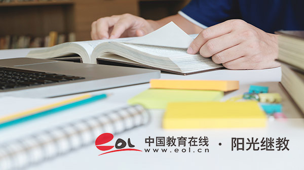 自考都有哪些科目？怎么報名搭配？