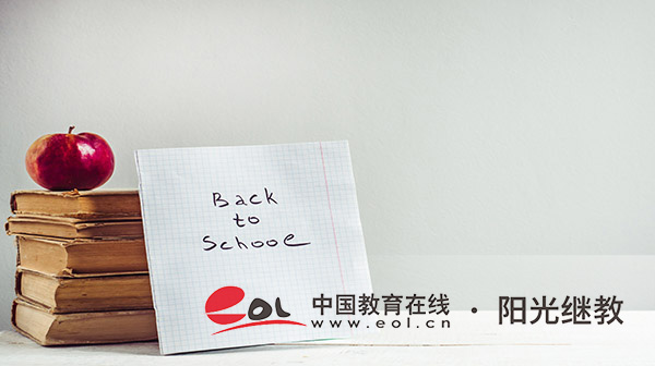 遼寧自考怎么網上報名?準考證什么時候打印? 遼寧自考怎么網上報名?準考證什么時候打印?