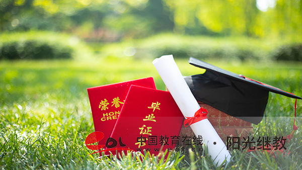 玉溪自考怎么報名？機構怎么選？