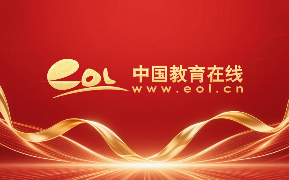 保山自考本科幾月報名？報考要求是什么？