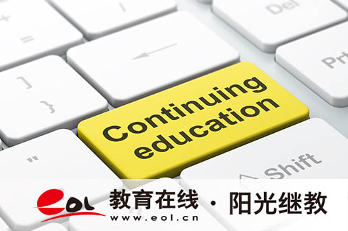 幾月份可以報名自考？怎么準備考試？