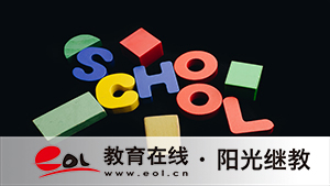 玉環自考報名入口有嗎?怎么選擇專業? 玉環自考報名入口有嗎?怎么選擇專業?