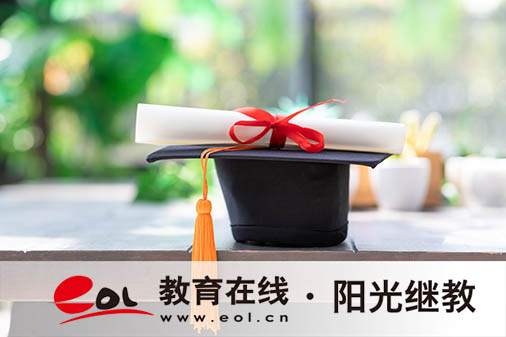 大足成人自考怎么報名?報考流程有嗎? 大足成人自考怎么報名?報考流程有嗎?