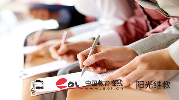 福建自考官方報名步驟有嗎？報考條件有哪些？