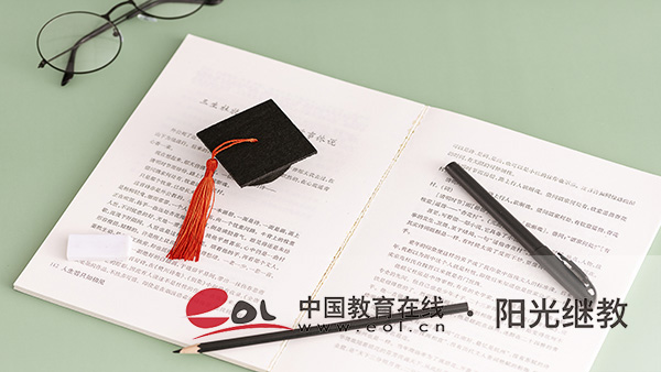 山東自考怎么報名?學歷有用嗎? 山東自考怎么報名?學歷有用嗎?