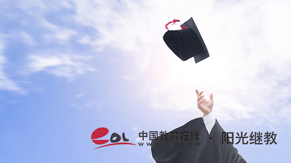 新疆自考大專難嗎？報考流程有嗎？