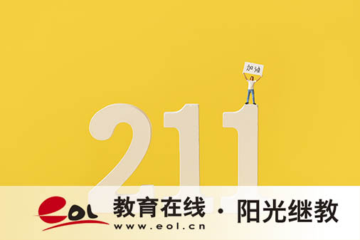 寧德自學考試怎么報名?注意事項有嗎? 寧德自學考試怎么報名?注意事項有嗎?