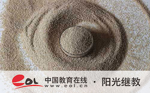 樂山自考官網報名入口有嗎？學習指南有嗎？