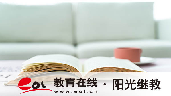 門頭溝自考怎么報名？報考要求有嗎？