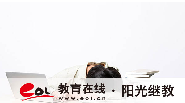 如何報名自考本科？專業怎么選？