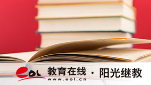 武安自考報名費是多少？報考流程有嗎？
